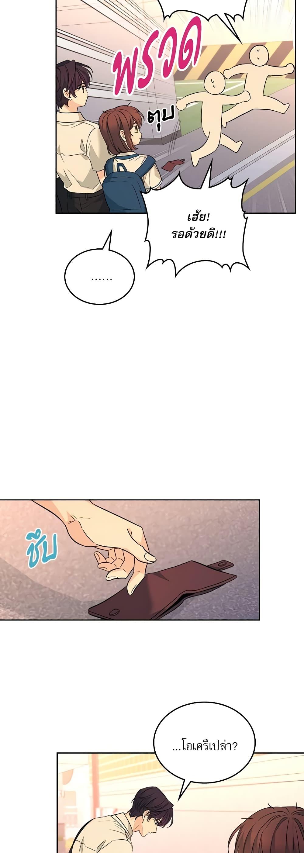 Manga-lc-com อ่านมังงะ อ่านการ์ตูน ออนไลน์ ฟรี My Life as an Internet Novel ตอนที่ 1 2 3 4 5 6 7 8 9 10 11 12 13 14 ฟรี ไม่มีโฆษณา Manga-lc - อ่าน มังงะ อ่าน การ์ตูน ออนไลน์ อ่านมังงะ ฟรี