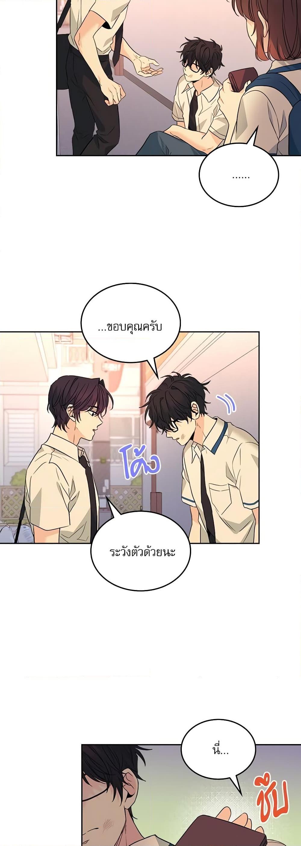 Manga-lc-com อ่านมังงะ อ่านการ์ตูน ออนไลน์ ฟรี My Life as an Internet Novel ตอนที่ 1 2 3 4 5 6 7 8 9 10 11 12 13 14 ฟรี ไม่มีโฆษณา Manga-lc - อ่าน มังงะ อ่าน การ์ตูน ออนไลน์ อ่านมังงะ ฟรี