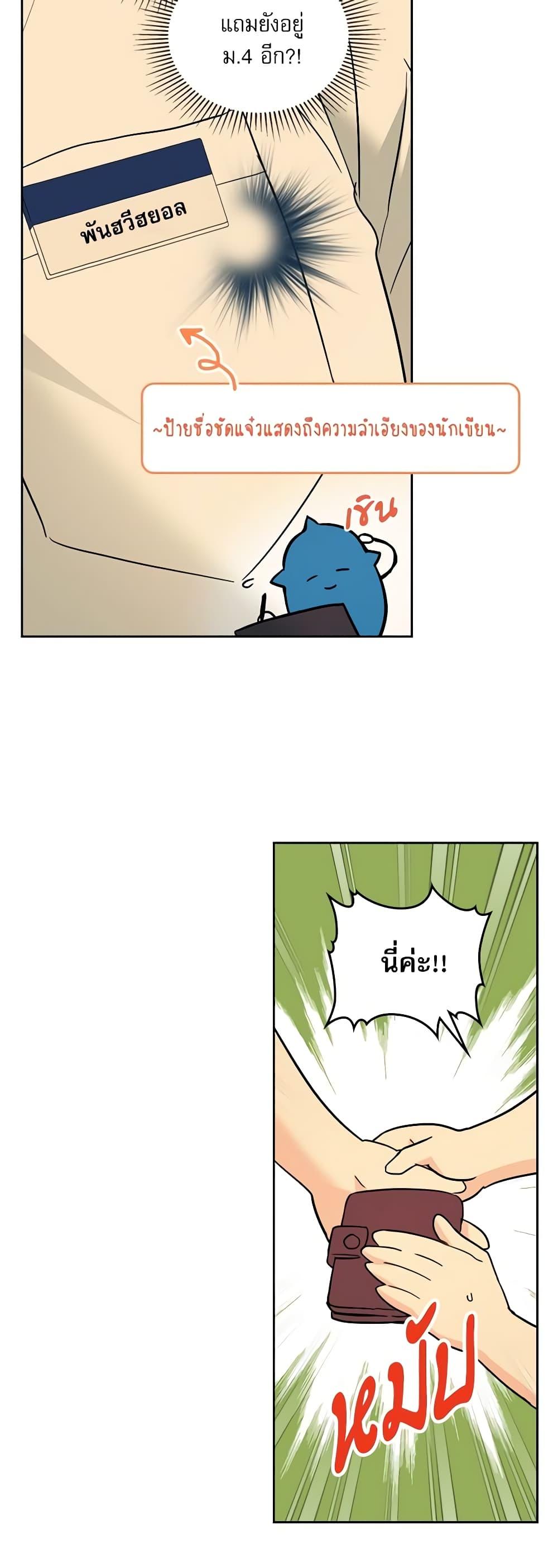 Manga-lc-com อ่านมังงะ อ่านการ์ตูน ออนไลน์ ฟรี My Life as an Internet Novel ตอนที่ 1 2 3 4 5 6 7 8 9 10 11 12 13 14 ฟรี ไม่มีโฆษณา Manga-lc - อ่าน มังงะ อ่าน การ์ตูน ออนไลน์ อ่านมังงะ ฟรี