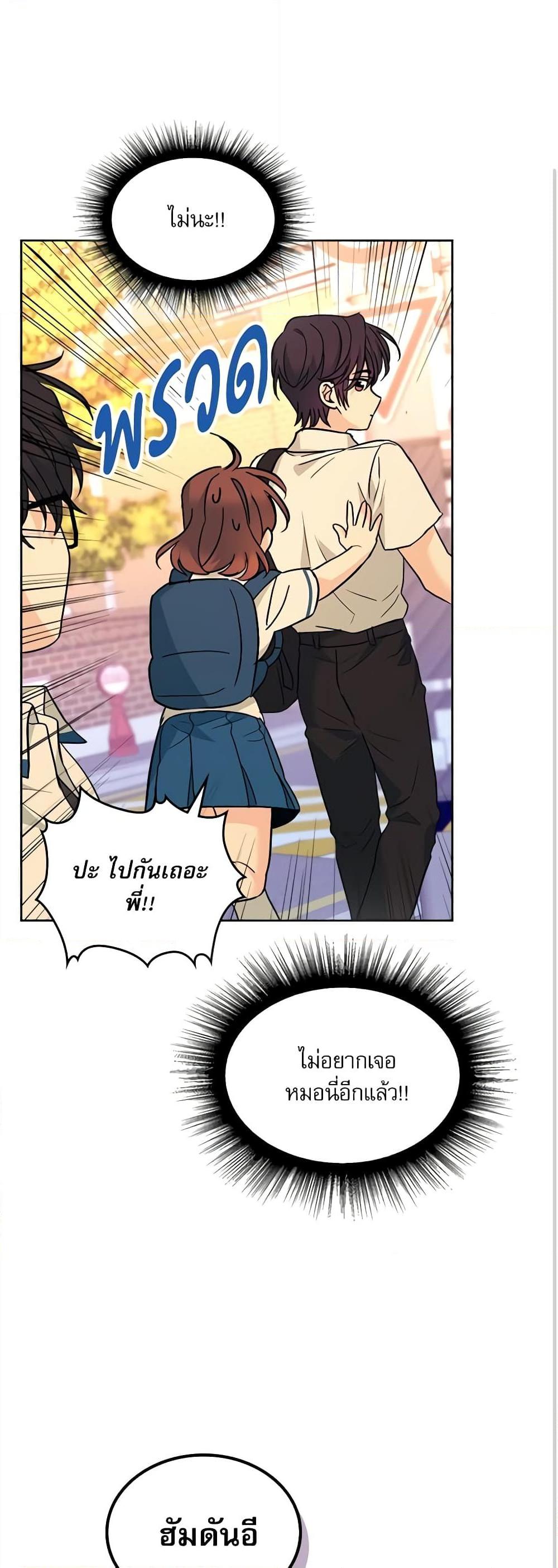 Manga-lc-com อ่านมังงะ อ่านการ์ตูน ออนไลน์ ฟรี My Life as an Internet Novel ตอนที่ 1 2 3 4 5 6 7 8 9 10 11 12 13 14 ฟรี ไม่มีโฆษณา Manga-lc - อ่าน มังงะ อ่าน การ์ตูน ออนไลน์ อ่านมังงะ ฟรี