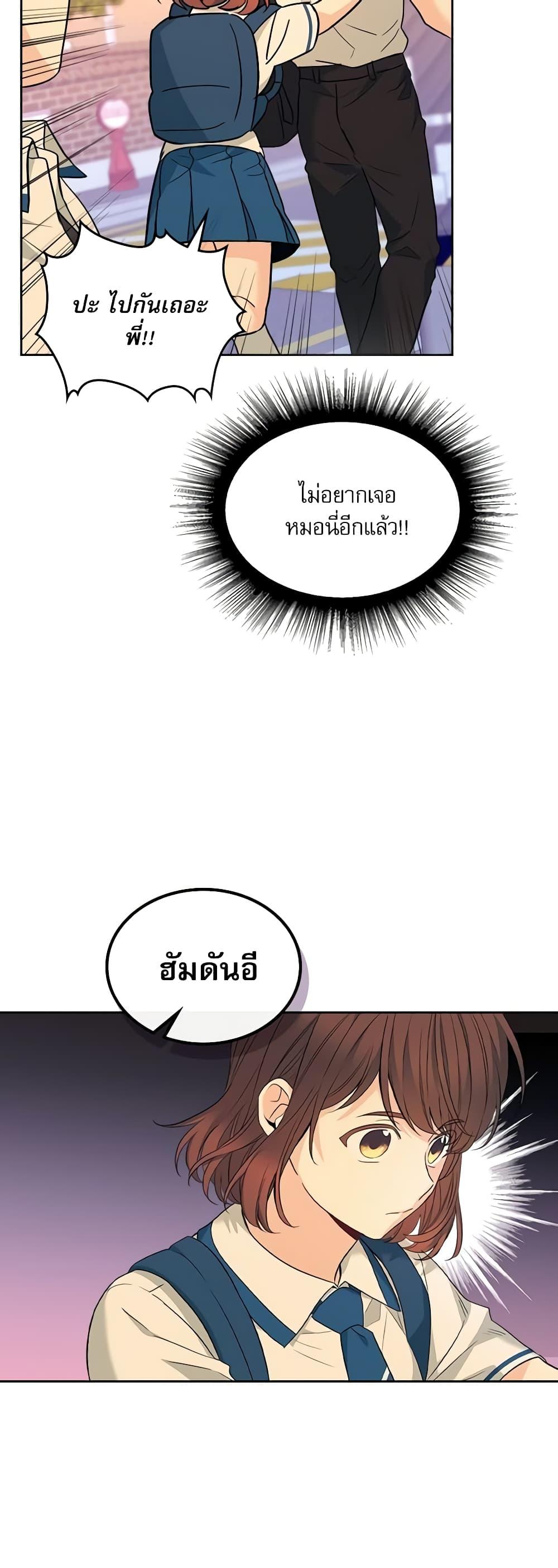 Manga-lc-com อ่านมังงะ อ่านการ์ตูน ออนไลน์ ฟรี My Life as an Internet Novel ตอนที่ 1 2 3 4 5 6 7 8 9 10 11 12 13 14 ฟรี ไม่มีโฆษณา Manga-lc - อ่าน มังงะ อ่าน การ์ตูน ออนไลน์ อ่านมังงะ ฟรี