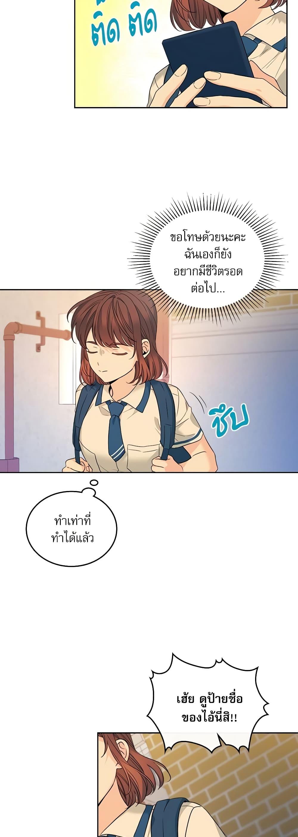 Manga-lc-com อ่านมังงะ อ่านการ์ตูน ออนไลน์ ฟรี My Life as an Internet Novel ตอนที่ 1 2 3 4 5 6 7 8 9 10 11 12 13 14 ฟรี ไม่มีโฆษณา Manga-lc - อ่าน มังงะ อ่าน การ์ตูน ออนไลน์ อ่านมังงะ ฟรี