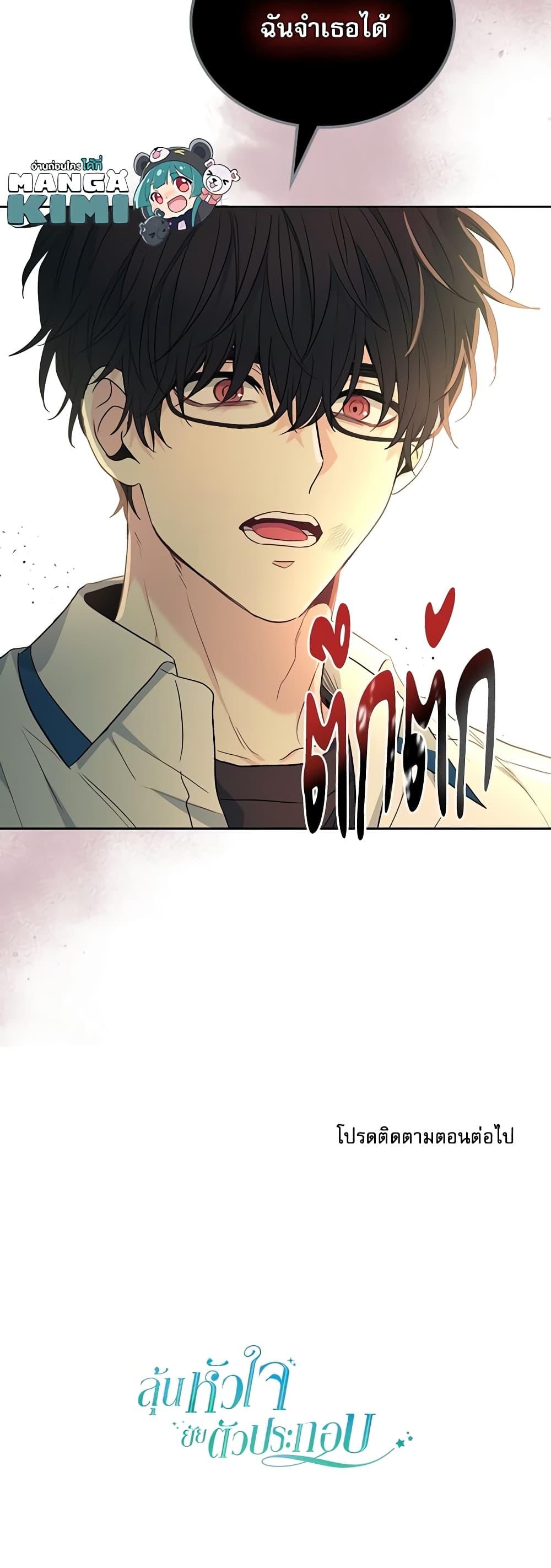 Manga-lc-com อ่านมังงะ อ่านการ์ตูน ออนไลน์ ฟรี My Life as an Internet Novel ตอนที่ 1 2 3 4 5 6 7 8 9 10 11 12 13 14 ฟรี ไม่มีโฆษณา Manga-lc - อ่าน มังงะ อ่าน การ์ตูน ออนไลน์ อ่านมังงะ ฟรี