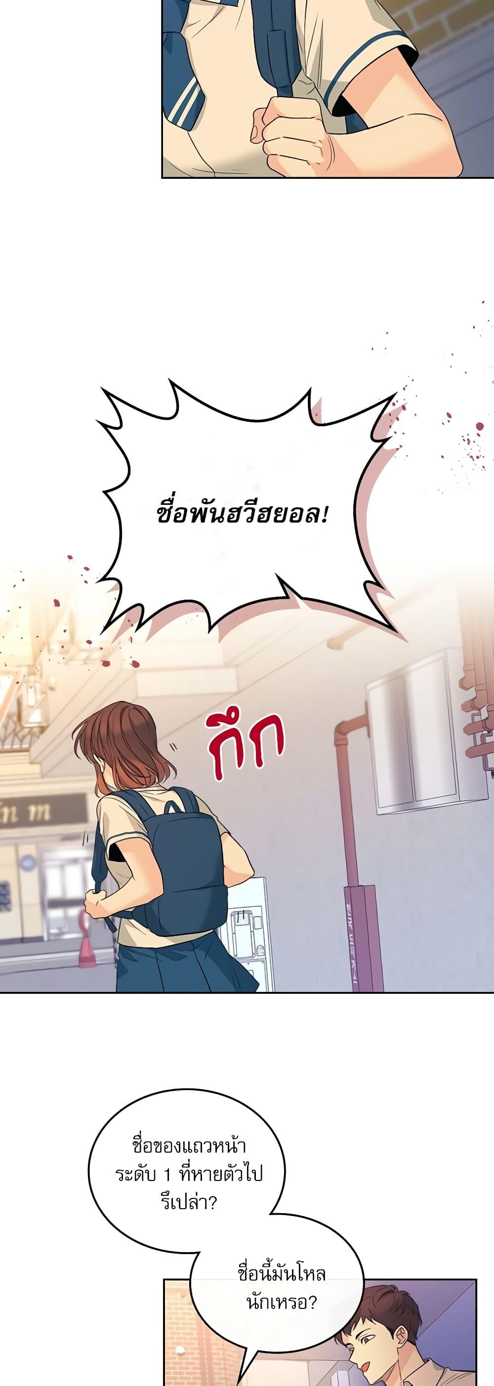 Manga-lc-com อ่านมังงะ อ่านการ์ตูน ออนไลน์ ฟรี My Life as an Internet Novel ตอนที่ 1 2 3 4 5 6 7 8 9 10 11 12 13 14 ฟรี ไม่มีโฆษณา Manga-lc - อ่าน มังงะ อ่าน การ์ตูน ออนไลน์ อ่านมังงะ ฟรี