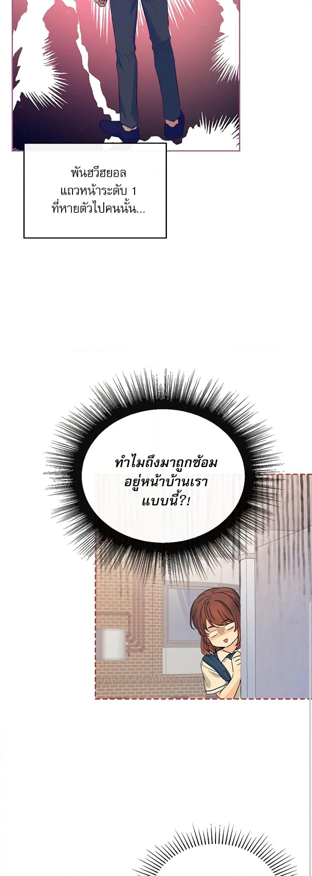 Manga-lc-com อ่านมังงะ อ่านการ์ตูน ออนไลน์ ฟรี My Life as an Internet Novel ตอนที่ 1 2 3 4 5 6 7 8 9 10 11 12 13 14 ฟรี ไม่มีโฆษณา Manga-lc - อ่าน มังงะ อ่าน การ์ตูน ออนไลน์ อ่านมังงะ ฟรี