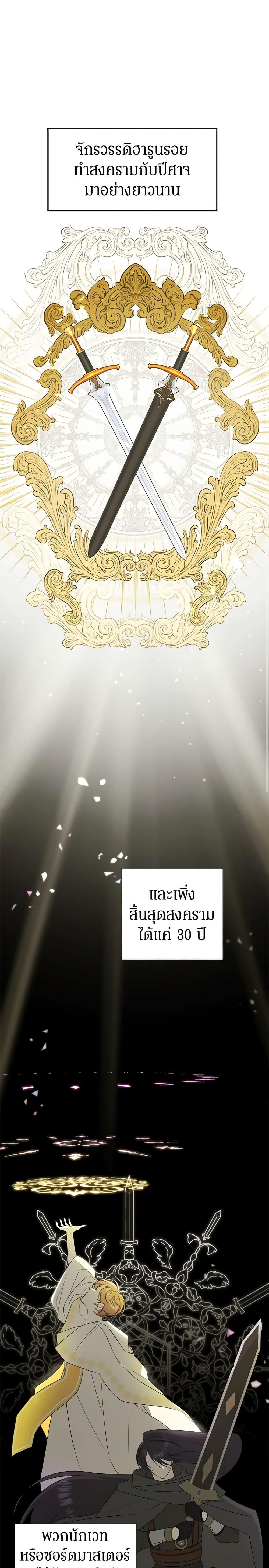 Manga-lc-com อ่านมังงะ อ่านการ์ตูน ออนไลน์ ฟรี Somehow, My Tyrant Husband Has Became Cautious ตอนที่ 1 2 3 4 5 6 7 8 9 10 11 12 13 14 ฟรี ไม่มีโฆษณา Manga-lc - อ่าน มังงะ อ่าน การ์ตูน ออนไลน์ อ่านมังงะ ฟรี