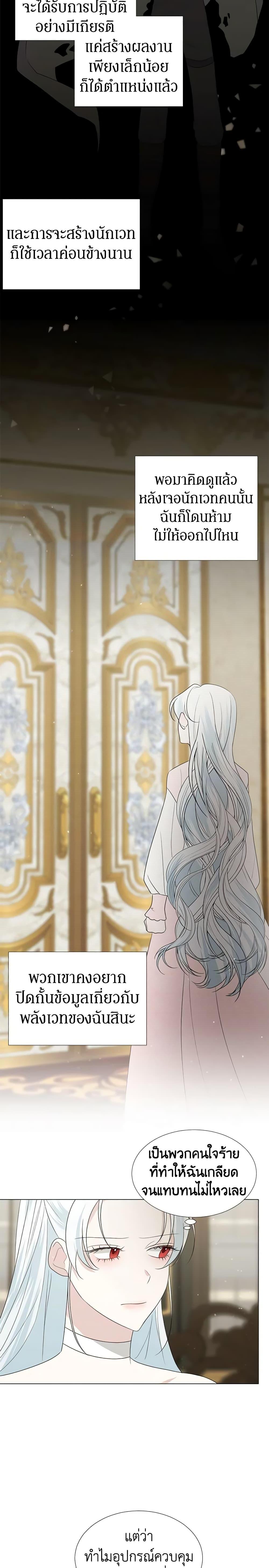 Manga-lc-com อ่านมังงะ อ่านการ์ตูน ออนไลน์ ฟรี Somehow, My Tyrant Husband Has Became Cautious ตอนที่ 1 2 3 4 5 6 7 8 9 10 11 12 13 14 ฟรี ไม่มีโฆษณา Manga-lc - อ่าน มังงะ อ่าน การ์ตูน ออนไลน์ อ่านมังงะ ฟรี