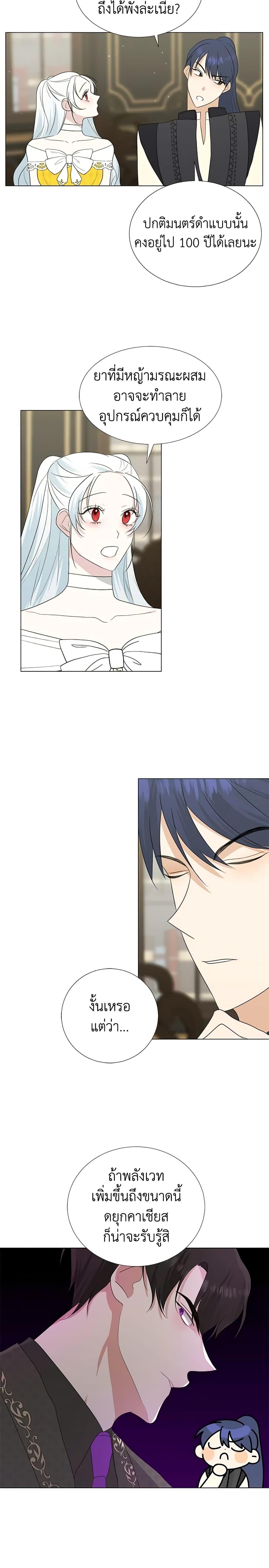 Manga-lc-com อ่านมังงะ อ่านการ์ตูน ออนไลน์ ฟรี Somehow, My Tyrant Husband Has Became Cautious ตอนที่ 1 2 3 4 5 6 7 8 9 10 11 12 13 14 ฟรี ไม่มีโฆษณา Manga-lc - อ่าน มังงะ อ่าน การ์ตูน ออนไลน์ อ่านมังงะ ฟรี