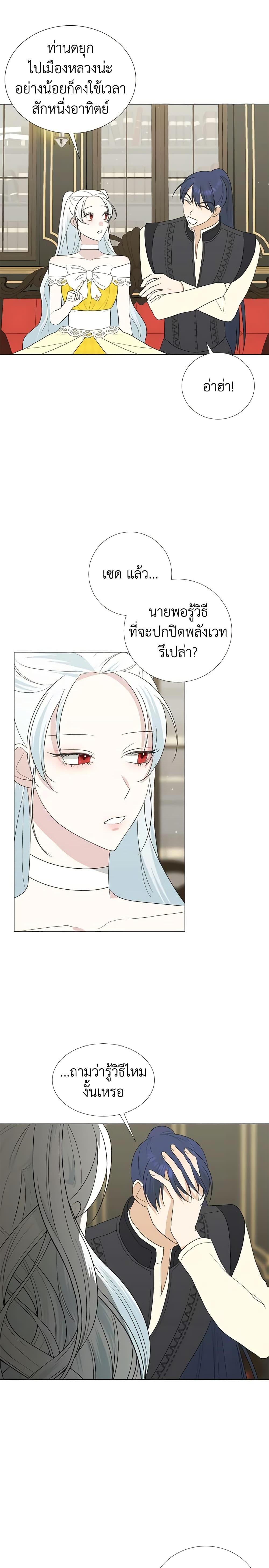 Manga-lc-com อ่านมังงะ อ่านการ์ตูน ออนไลน์ ฟรี Somehow, My Tyrant Husband Has Became Cautious ตอนที่ 1 2 3 4 5 6 7 8 9 10 11 12 13 14 ฟรี ไม่มีโฆษณา Manga-lc - อ่าน มังงะ อ่าน การ์ตูน ออนไลน์ อ่านมังงะ ฟรี