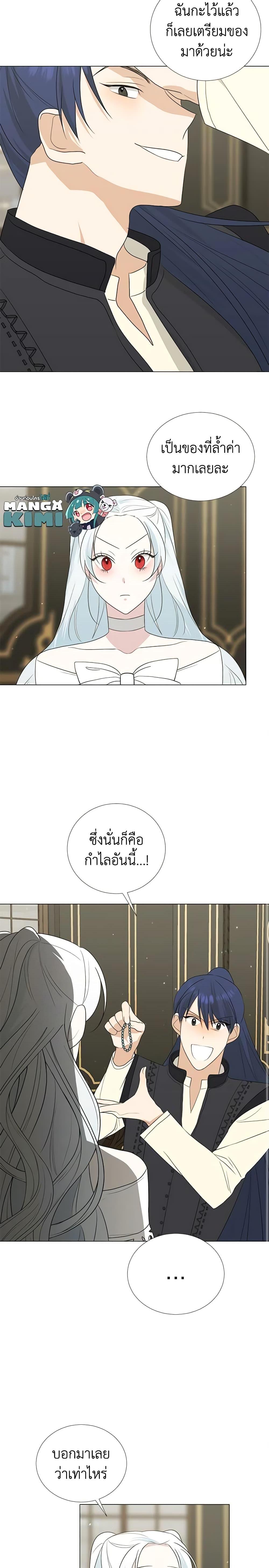 Manga-lc-com อ่านมังงะ อ่านการ์ตูน ออนไลน์ ฟรี Somehow, My Tyrant Husband Has Became Cautious ตอนที่ 1 2 3 4 5 6 7 8 9 10 11 12 13 14 ฟรี ไม่มีโฆษณา Manga-lc - อ่าน มังงะ อ่าน การ์ตูน ออนไลน์ อ่านมังงะ ฟรี