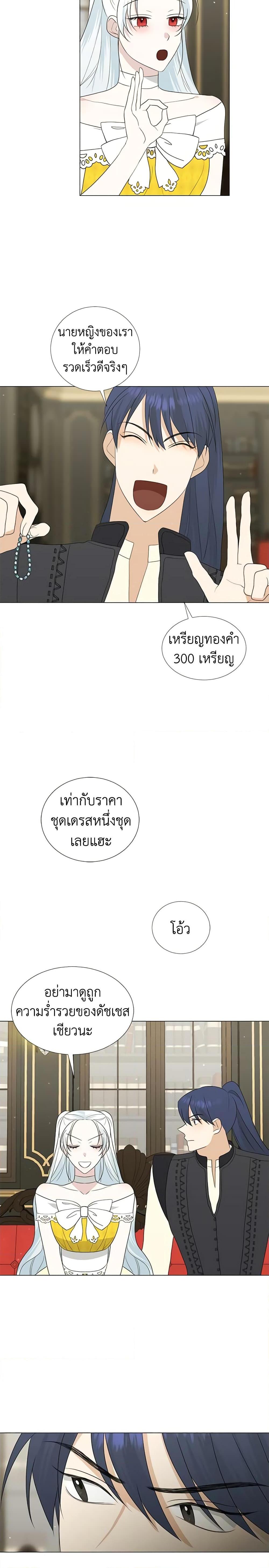 Manga-lc-com อ่านมังงะ อ่านการ์ตูน ออนไลน์ ฟรี Somehow, My Tyrant Husband Has Became Cautious ตอนที่ 1 2 3 4 5 6 7 8 9 10 11 12 13 14 ฟรี ไม่มีโฆษณา Manga-lc - อ่าน มังงะ อ่าน การ์ตูน ออนไลน์ อ่านมังงะ ฟรี