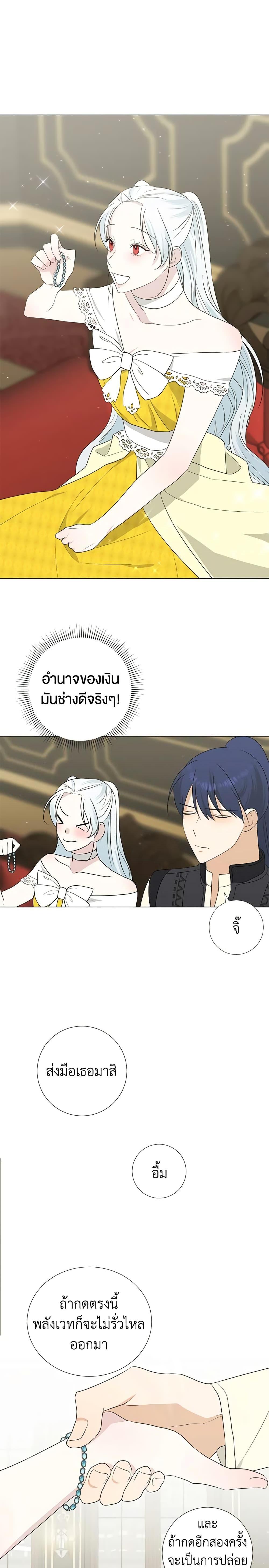 Manga-lc-com อ่านมังงะ อ่านการ์ตูน ออนไลน์ ฟรี Somehow, My Tyrant Husband Has Became Cautious ตอนที่ 1 2 3 4 5 6 7 8 9 10 11 12 13 14 ฟรี ไม่มีโฆษณา Manga-lc - อ่าน มังงะ อ่าน การ์ตูน ออนไลน์ อ่านมังงะ ฟรี