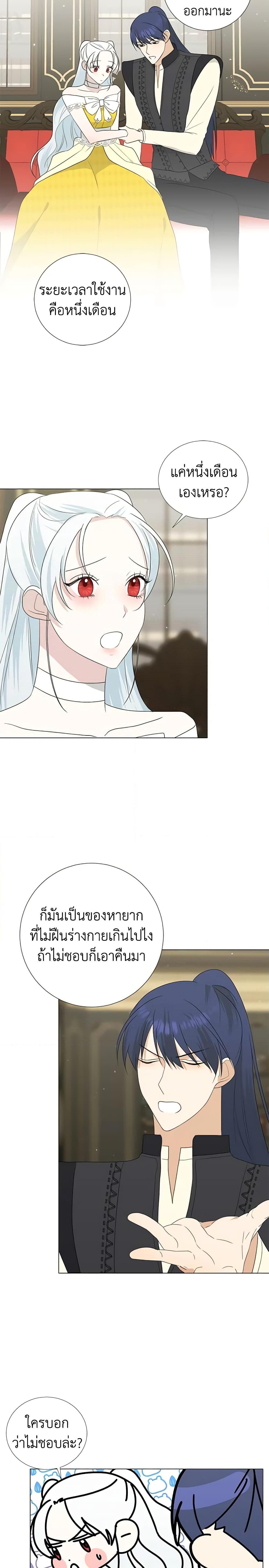 Manga-lc-com อ่านมังงะ อ่านการ์ตูน ออนไลน์ ฟรี Somehow, My Tyrant Husband Has Became Cautious ตอนที่ 1 2 3 4 5 6 7 8 9 10 11 12 13 14 ฟรี ไม่มีโฆษณา Manga-lc - อ่าน มังงะ อ่าน การ์ตูน ออนไลน์ อ่านมังงะ ฟรี