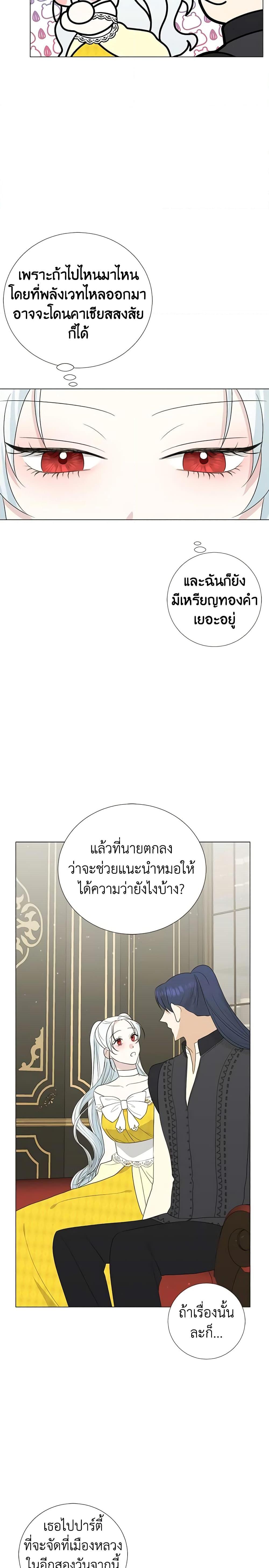 Manga-lc-com อ่านมังงะ อ่านการ์ตูน ออนไลน์ ฟรี Somehow, My Tyrant Husband Has Became Cautious ตอนที่ 1 2 3 4 5 6 7 8 9 10 11 12 13 14 ฟรี ไม่มีโฆษณา Manga-lc - อ่าน มังงะ อ่าน การ์ตูน ออนไลน์ อ่านมังงะ ฟรี