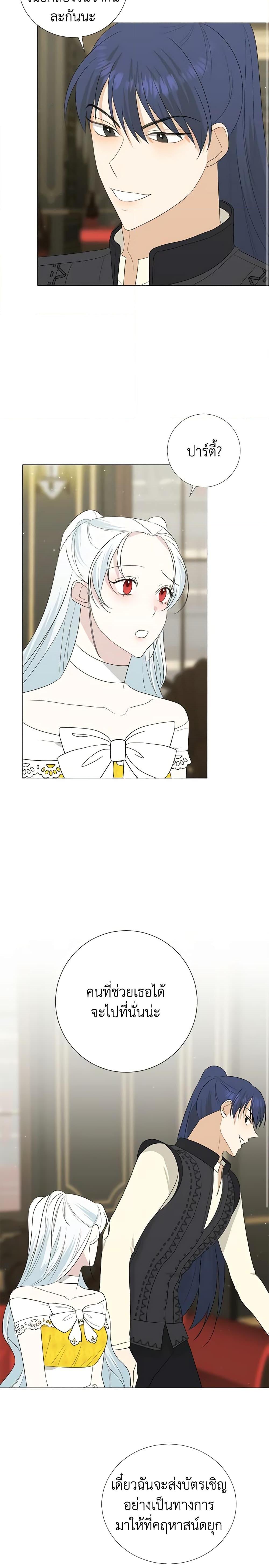 Manga-lc-com อ่านมังงะ อ่านการ์ตูน ออนไลน์ ฟรี Somehow, My Tyrant Husband Has Became Cautious ตอนที่ 1 2 3 4 5 6 7 8 9 10 11 12 13 14 ฟรี ไม่มีโฆษณา Manga-lc - อ่าน มังงะ อ่าน การ์ตูน ออนไลน์ อ่านมังงะ ฟรี