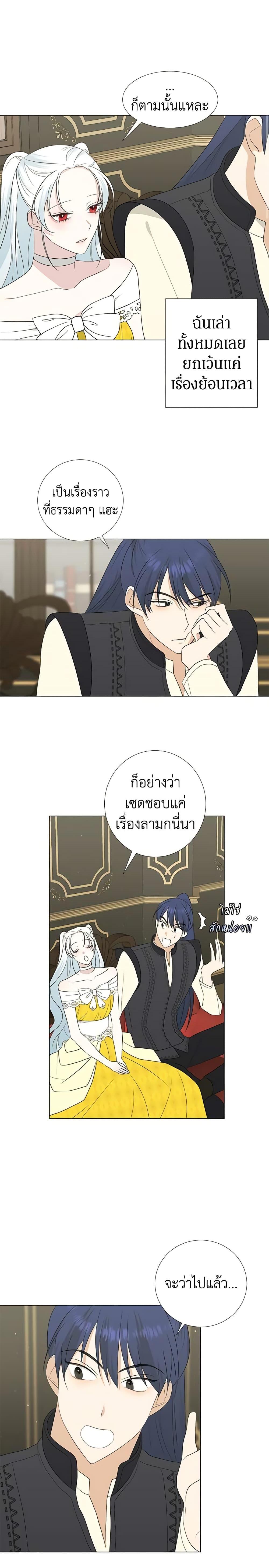 Manga-lc-com อ่านมังงะ อ่านการ์ตูน ออนไลน์ ฟรี Somehow, My Tyrant Husband Has Became Cautious ตอนที่ 1 2 3 4 5 6 7 8 9 10 11 12 13 14 ฟรี ไม่มีโฆษณา Manga-lc - อ่าน มังงะ อ่าน การ์ตูน ออนไลน์ อ่านมังงะ ฟรี