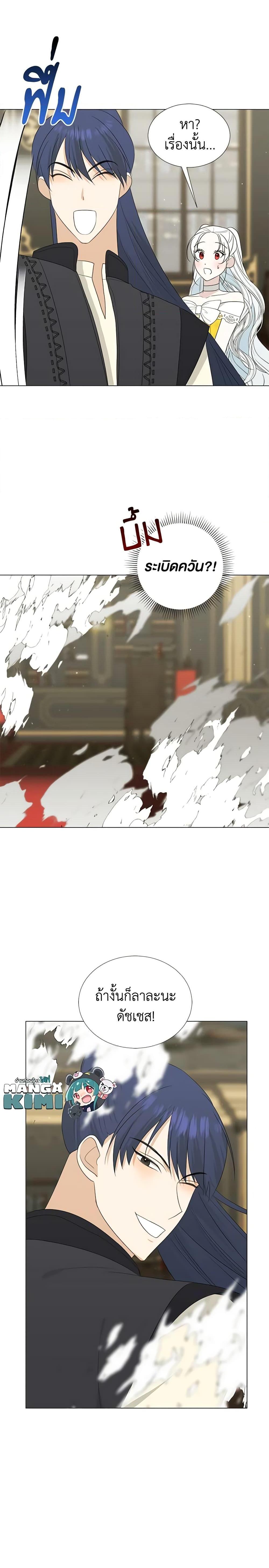 Manga-lc-com อ่านมังงะ อ่านการ์ตูน ออนไลน์ ฟรี Somehow, My Tyrant Husband Has Became Cautious ตอนที่ 1 2 3 4 5 6 7 8 9 10 11 12 13 14 ฟรี ไม่มีโฆษณา Manga-lc - อ่าน มังงะ อ่าน การ์ตูน ออนไลน์ อ่านมังงะ ฟรี