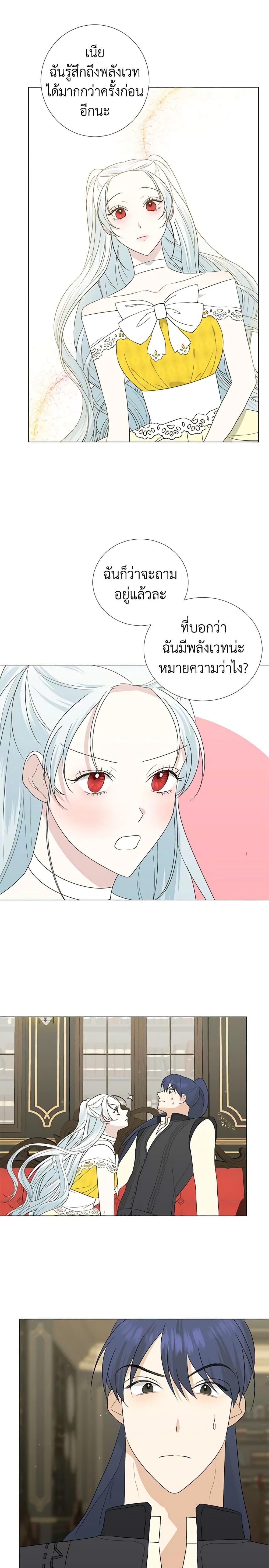 Manga-lc-com อ่านมังงะ อ่านการ์ตูน ออนไลน์ ฟรี Somehow, My Tyrant Husband Has Became Cautious ตอนที่ 1 2 3 4 5 6 7 8 9 10 11 12 13 14 ฟรี ไม่มีโฆษณา Manga-lc - อ่าน มังงะ อ่าน การ์ตูน ออนไลน์ อ่านมังงะ ฟรี