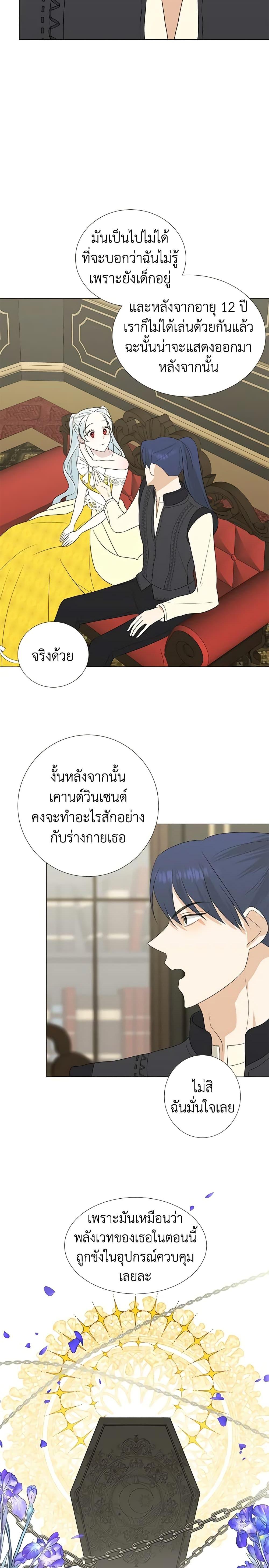 Manga-lc-com อ่านมังงะ อ่านการ์ตูน ออนไลน์ ฟรี Somehow, My Tyrant Husband Has Became Cautious ตอนที่ 1 2 3 4 5 6 7 8 9 10 11 12 13 14 ฟรี ไม่มีโฆษณา Manga-lc - อ่าน มังงะ อ่าน การ์ตูน ออนไลน์ อ่านมังงะ ฟรี