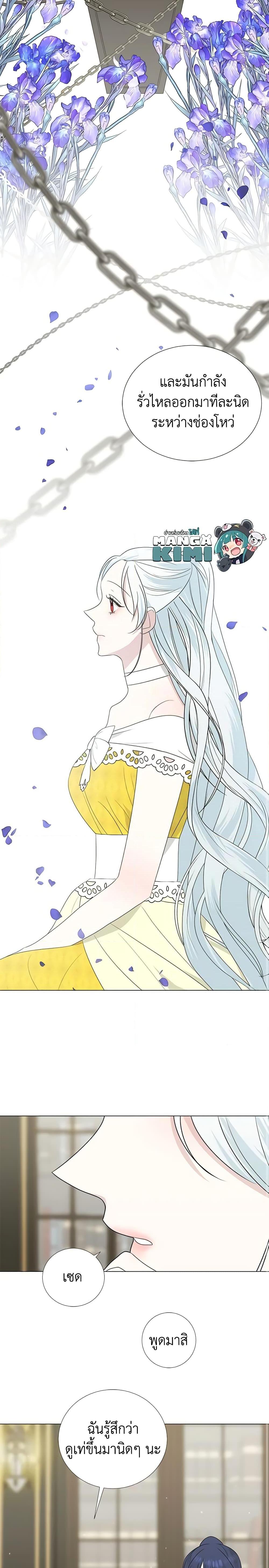 Manga-lc-com อ่านมังงะ อ่านการ์ตูน ออนไลน์ ฟรี Somehow, My Tyrant Husband Has Became Cautious ตอนที่ 1 2 3 4 5 6 7 8 9 10 11 12 13 14 ฟรี ไม่มีโฆษณา Manga-lc - อ่าน มังงะ อ่าน การ์ตูน ออนไลน์ อ่านมังงะ ฟรี