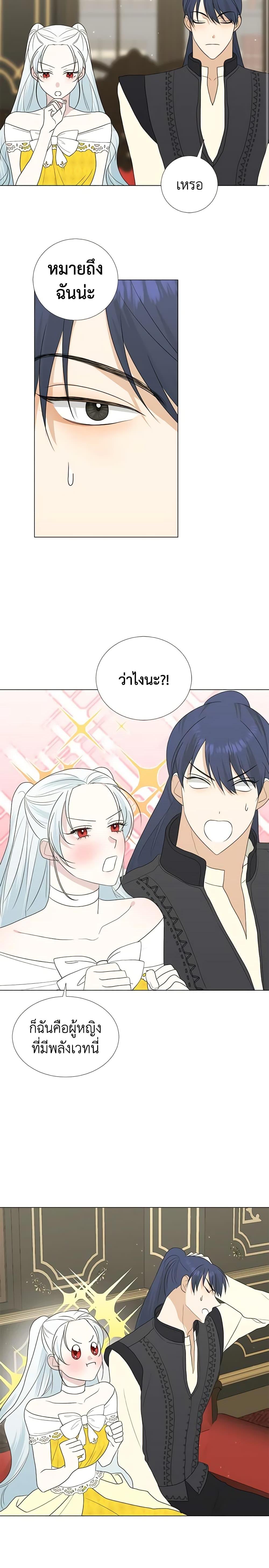 Manga-lc-com อ่านมังงะ อ่านการ์ตูน ออนไลน์ ฟรี Somehow, My Tyrant Husband Has Became Cautious ตอนที่ 1 2 3 4 5 6 7 8 9 10 11 12 13 14 ฟรี ไม่มีโฆษณา Manga-lc - อ่าน มังงะ อ่าน การ์ตูน ออนไลน์ อ่านมังงะ ฟรี