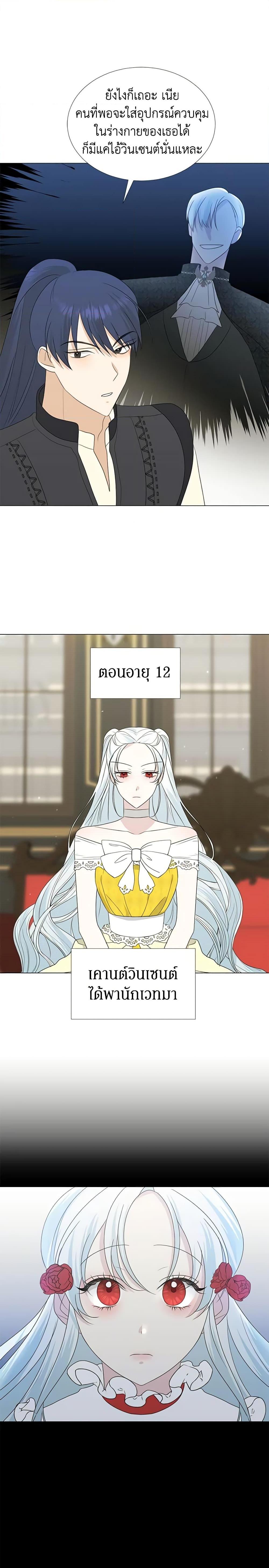 Manga-lc-com อ่านมังงะ อ่านการ์ตูน ออนไลน์ ฟรี Somehow, My Tyrant Husband Has Became Cautious ตอนที่ 1 2 3 4 5 6 7 8 9 10 11 12 13 14 ฟรี ไม่มีโฆษณา Manga-lc - อ่าน มังงะ อ่าน การ์ตูน ออนไลน์ อ่านมังงะ ฟรี