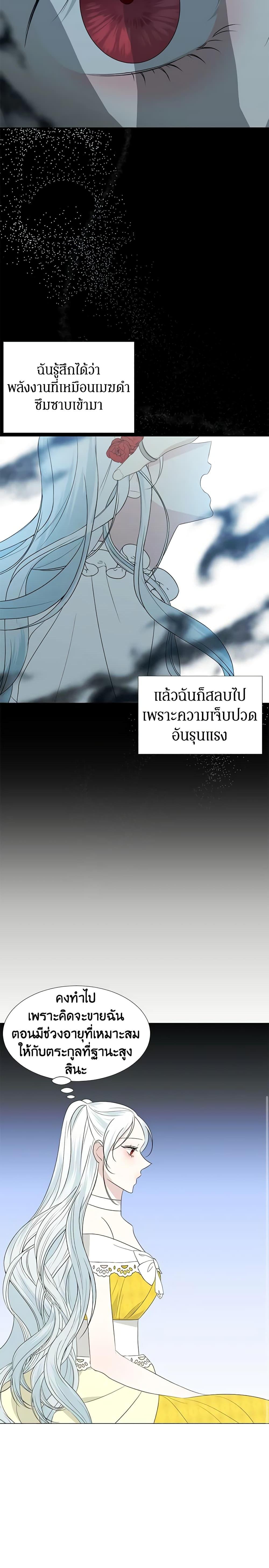 Manga-lc-com อ่านมังงะ อ่านการ์ตูน ออนไลน์ ฟรี Somehow, My Tyrant Husband Has Became Cautious ตอนที่ 1 2 3 4 5 6 7 8 9 10 11 12 13 14 ฟรี ไม่มีโฆษณา Manga-lc - อ่าน มังงะ อ่าน การ์ตูน ออนไลน์ อ่านมังงะ ฟรี