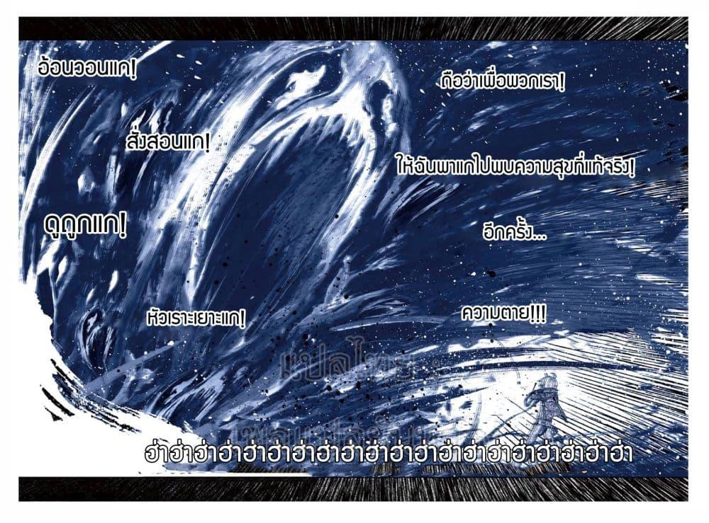 Manga-lc-com อ่านมังงะ อ่านการ์ตูน ออนไลน์ ฟรี X – Epoch of the Dragon ยุคสมัยแห่งมังกร ตอนที่ 1 2 3 4 5 6 7 8 9 10 11 12 13 14 ฟรี ไม่มีโฆษณา Manga-lc - อ่าน มังงะ อ่าน การ์ตูน ออนไลน์ อ่านมังงะ ฟรี