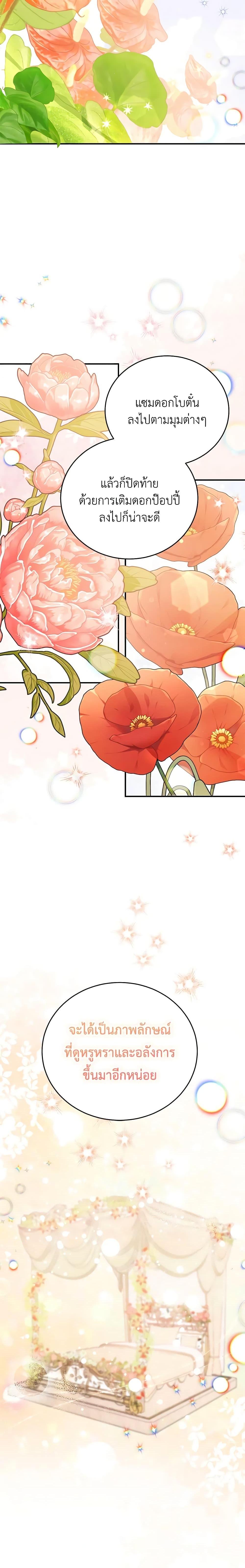 Manga-lc-com อ่านมังงะ อ่านการ์ตูน ออนไลน์ ฟรี The Little Lady Who Makes Flowers Bloom ตอนที่ 1 2 3 4 5 6 7 8 9 10 11 12 13 14 ฟรี ไม่มีโฆษณา Manga-lc - อ่าน มังงะ อ่าน การ์ตูน ออนไลน์ อ่านมังงะ ฟรี