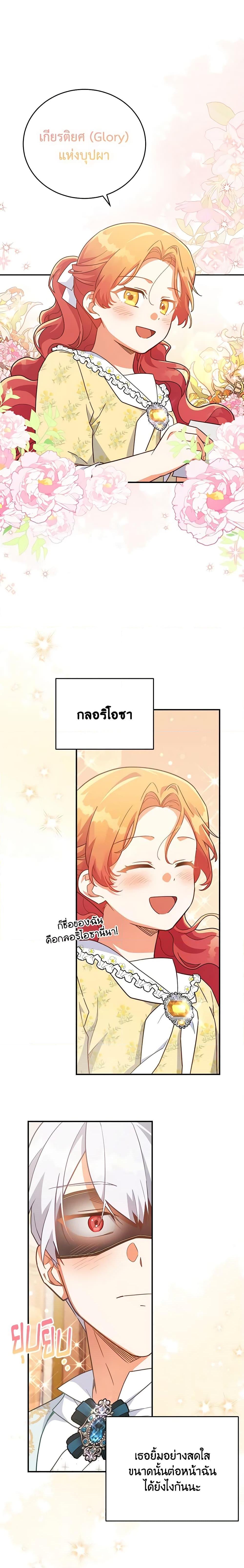 Manga-lc-com อ่านมังงะ อ่านการ์ตูน ออนไลน์ ฟรี The Little Lady Who Makes Flowers Bloom ตอนที่ 1 2 3 4 5 6 7 8 9 10 11 12 13 14 ฟรี ไม่มีโฆษณา Manga-lc - อ่าน มังงะ อ่าน การ์ตูน ออนไลน์ อ่านมังงะ ฟรี