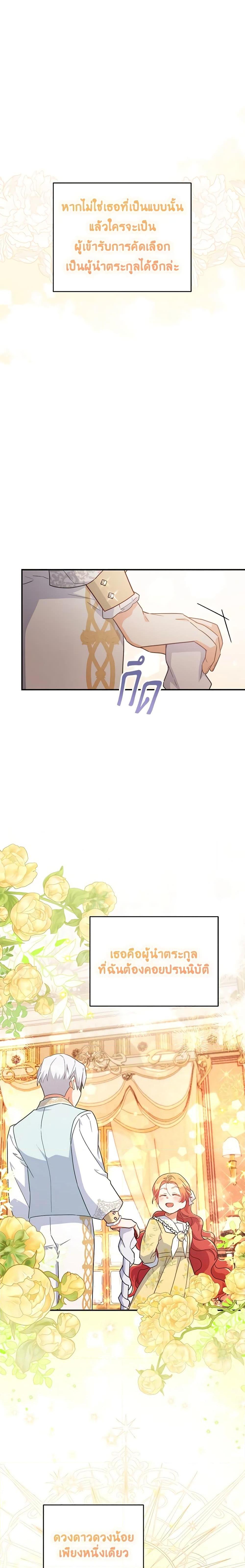 Manga-lc-com อ่านมังงะ อ่านการ์ตูน ออนไลน์ ฟรี The Little Lady Who Makes Flowers Bloom ตอนที่ 1 2 3 4 5 6 7 8 9 10 11 12 13 14 ฟรี ไม่มีโฆษณา Manga-lc - อ่าน มังงะ อ่าน การ์ตูน ออนไลน์ อ่านมังงะ ฟรี