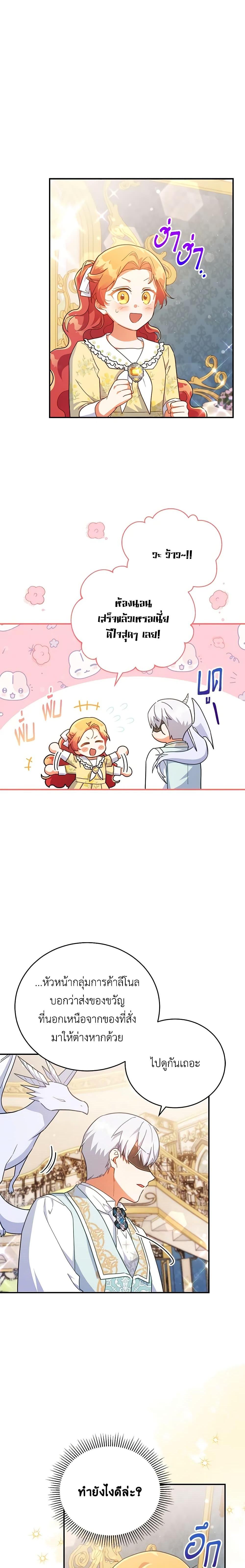 Manga-lc-com อ่านมังงะ อ่านการ์ตูน ออนไลน์ ฟรี The Little Lady Who Makes Flowers Bloom ตอนที่ 1 2 3 4 5 6 7 8 9 10 11 12 13 14 ฟรี ไม่มีโฆษณา Manga-lc - อ่าน มังงะ อ่าน การ์ตูน ออนไลน์ อ่านมังงะ ฟรี