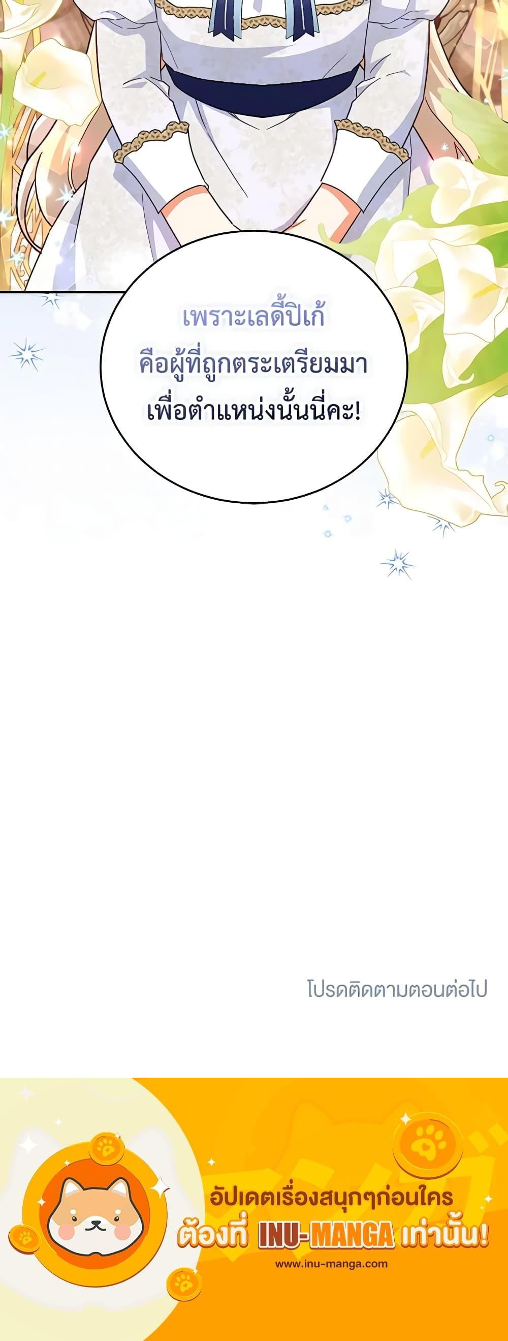 Manga-lc-com อ่านมังงะ อ่านการ์ตูน ออนไลน์ ฟรี The Little Lady Who Makes Flowers Bloom ตอนที่ 1 2 3 4 5 6 7 8 9 10 11 12 13 14 ฟรี ไม่มีโฆษณา Manga-lc - อ่าน มังงะ อ่าน การ์ตูน ออนไลน์ อ่านมังงะ ฟรี