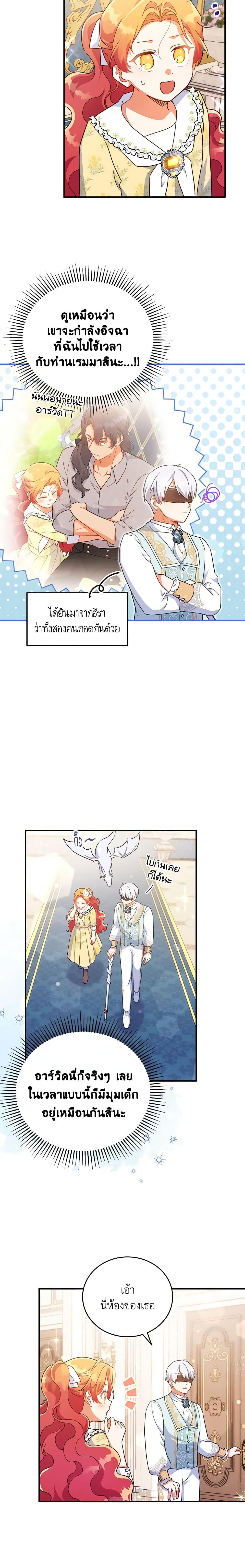 Manga-lc-com อ่านมังงะ อ่านการ์ตูน ออนไลน์ ฟรี The Little Lady Who Makes Flowers Bloom ตอนที่ 1 2 3 4 5 6 7 8 9 10 11 12 13 14 ฟรี ไม่มีโฆษณา Manga-lc - อ่าน มังงะ อ่าน การ์ตูน ออนไลน์ อ่านมังงะ ฟรี