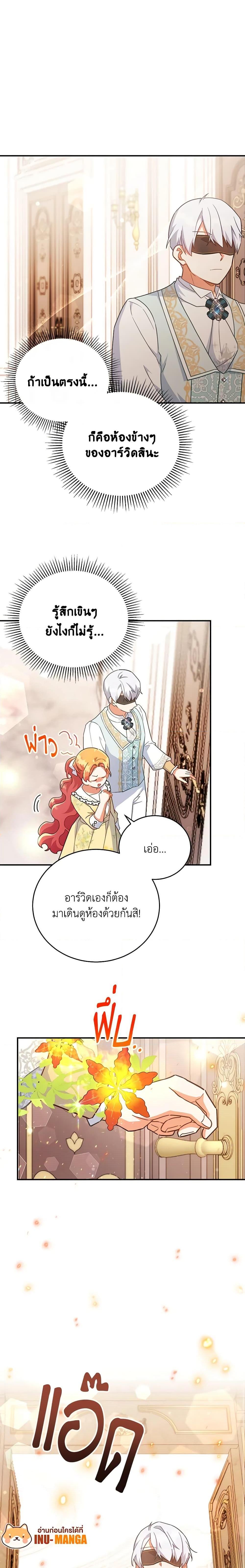 Manga-lc-com อ่านมังงะ อ่านการ์ตูน ออนไลน์ ฟรี The Little Lady Who Makes Flowers Bloom ตอนที่ 1 2 3 4 5 6 7 8 9 10 11 12 13 14 ฟรี ไม่มีโฆษณา Manga-lc - อ่าน มังงะ อ่าน การ์ตูน ออนไลน์ อ่านมังงะ ฟรี