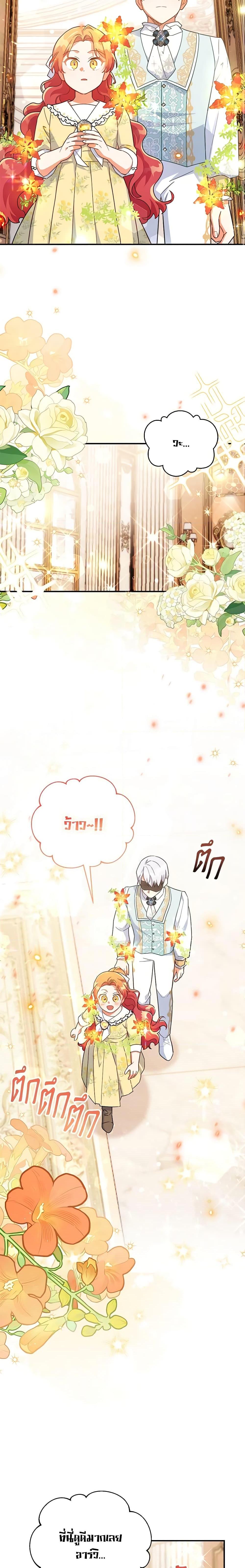 Manga-lc-com อ่านมังงะ อ่านการ์ตูน ออนไลน์ ฟรี The Little Lady Who Makes Flowers Bloom ตอนที่ 1 2 3 4 5 6 7 8 9 10 11 12 13 14 ฟรี ไม่มีโฆษณา Manga-lc - อ่าน มังงะ อ่าน การ์ตูน ออนไลน์ อ่านมังงะ ฟรี