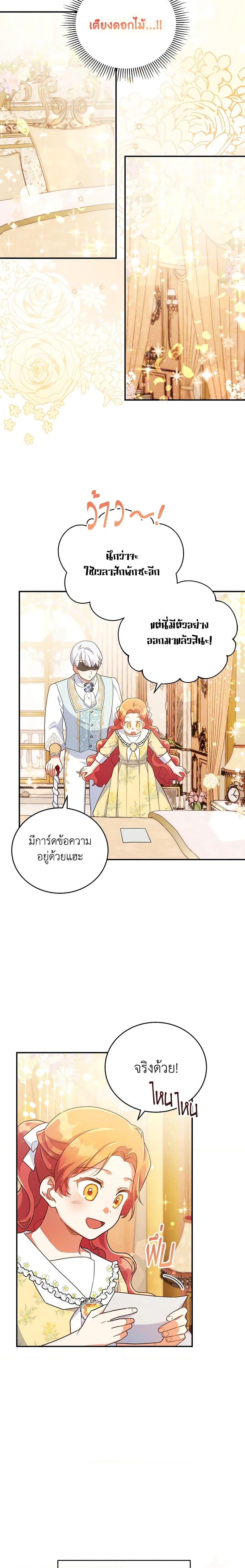 Manga-lc-com อ่านมังงะ อ่านการ์ตูน ออนไลน์ ฟรี The Little Lady Who Makes Flowers Bloom ตอนที่ 1 2 3 4 5 6 7 8 9 10 11 12 13 14 ฟรี ไม่มีโฆษณา Manga-lc - อ่าน มังงะ อ่าน การ์ตูน ออนไลน์ อ่านมังงะ ฟรี