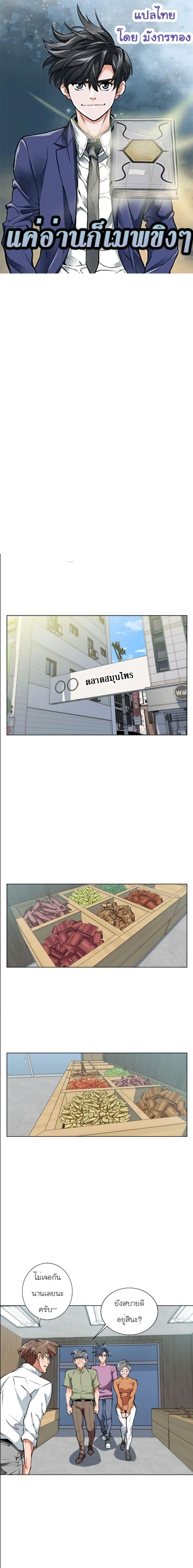 Manga-lc-com อ่านมังงะ อ่านการ์ตูน ออนไลน์ ฟรี I Stack Experience Through Reading Books ตอนที่ 1 2 3 4 5 6 7 8 9 10 11 12 13 14 ฟรี ไม่มีโฆษณา Manga-lc - อ่าน มังงะ อ่าน การ์ตูน ออนไลน์ อ่านมังงะ ฟรี