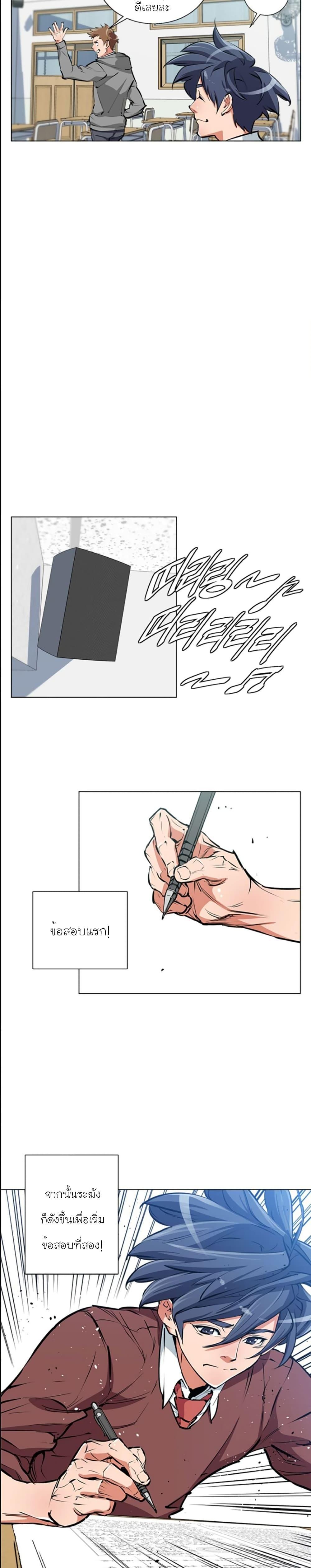 Manga-lc-com อ่านมังงะ อ่านการ์ตูน ออนไลน์ ฟรี I Stack Experience Through Reading Books ตอนที่ 1 2 3 4 5 6 7 8 9 10 11 12 13 14 ฟรี ไม่มีโฆษณา Manga-lc - อ่าน มังงะ อ่าน การ์ตูน ออนไลน์ อ่านมังงะ ฟรี