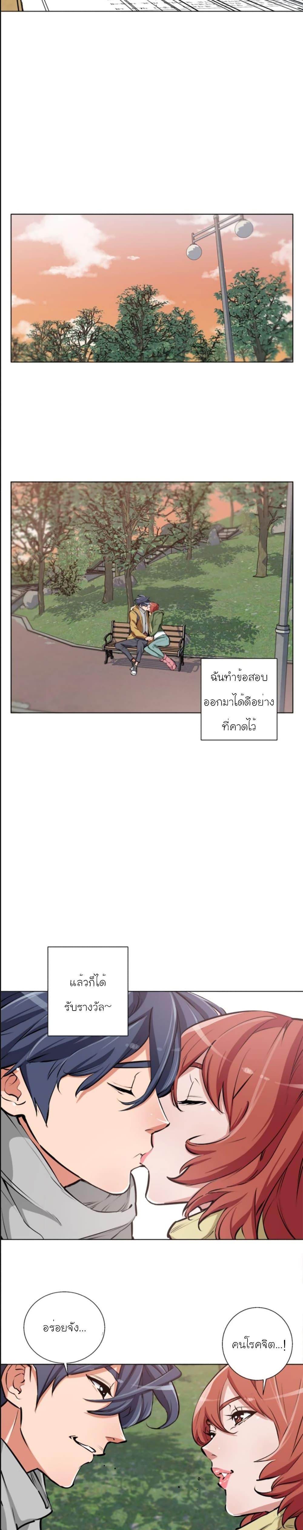 Manga-lc-com อ่านมังงะ อ่านการ์ตูน ออนไลน์ ฟรี I Stack Experience Through Reading Books ตอนที่ 1 2 3 4 5 6 7 8 9 10 11 12 13 14 ฟรี ไม่มีโฆษณา Manga-lc - อ่าน มังงะ อ่าน การ์ตูน ออนไลน์ อ่านมังงะ ฟรี