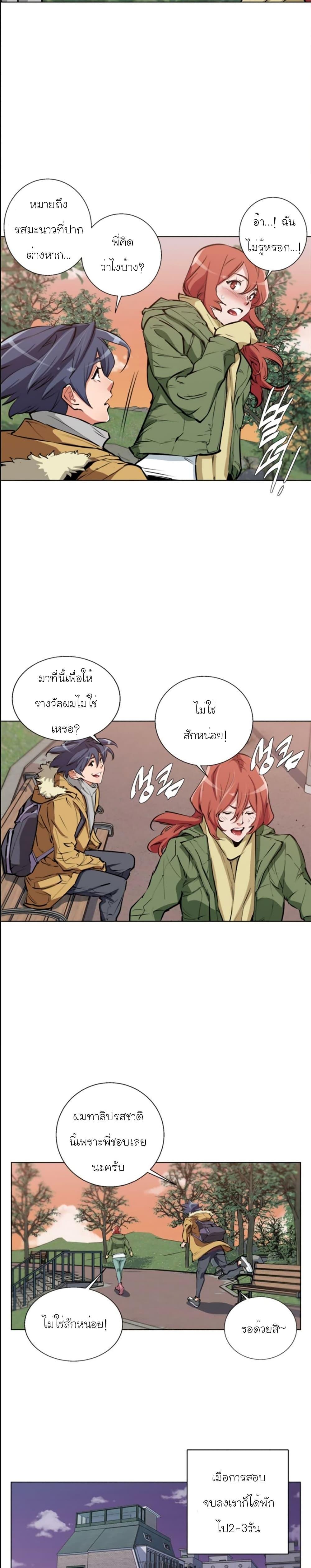 Manga-lc-com อ่านมังงะ อ่านการ์ตูน ออนไลน์ ฟรี I Stack Experience Through Reading Books ตอนที่ 1 2 3 4 5 6 7 8 9 10 11 12 13 14 ฟรี ไม่มีโฆษณา Manga-lc - อ่าน มังงะ อ่าน การ์ตูน ออนไลน์ อ่านมังงะ ฟรี