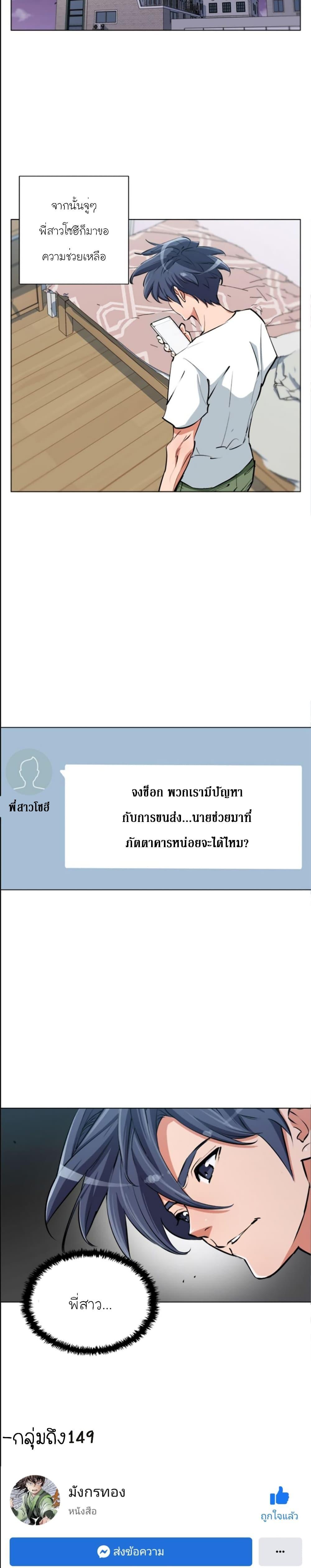 Manga-lc-com อ่านมังงะ อ่านการ์ตูน ออนไลน์ ฟรี I Stack Experience Through Reading Books ตอนที่ 1 2 3 4 5 6 7 8 9 10 11 12 13 14 ฟรี ไม่มีโฆษณา Manga-lc - อ่าน มังงะ อ่าน การ์ตูน ออนไลน์ อ่านมังงะ ฟรี