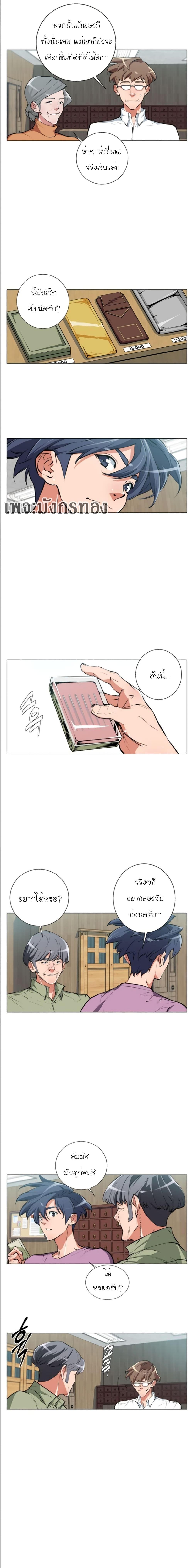 Manga-lc-com อ่านมังงะ อ่านการ์ตูน ออนไลน์ ฟรี I Stack Experience Through Reading Books ตอนที่ 1 2 3 4 5 6 7 8 9 10 11 12 13 14 ฟรี ไม่มีโฆษณา Manga-lc - อ่าน มังงะ อ่าน การ์ตูน ออนไลน์ อ่านมังงะ ฟรี