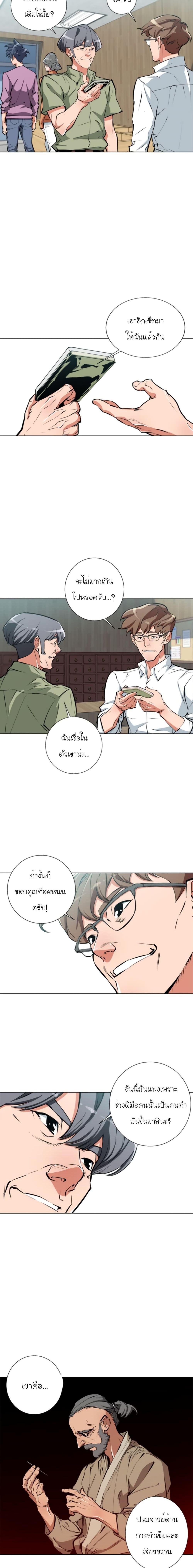 Manga-lc-com อ่านมังงะ อ่านการ์ตูน ออนไลน์ ฟรี I Stack Experience Through Reading Books ตอนที่ 1 2 3 4 5 6 7 8 9 10 11 12 13 14 ฟรี ไม่มีโฆษณา Manga-lc - อ่าน มังงะ อ่าน การ์ตูน ออนไลน์ อ่านมังงะ ฟรี