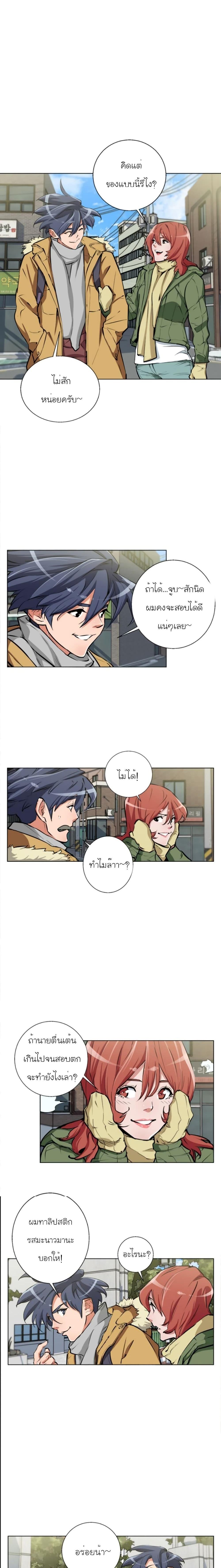 Manga-lc-com อ่านมังงะ อ่านการ์ตูน ออนไลน์ ฟรี I Stack Experience Through Reading Books ตอนที่ 1 2 3 4 5 6 7 8 9 10 11 12 13 14 ฟรี ไม่มีโฆษณา Manga-lc - อ่าน มังงะ อ่าน การ์ตูน ออนไลน์ อ่านมังงะ ฟรี