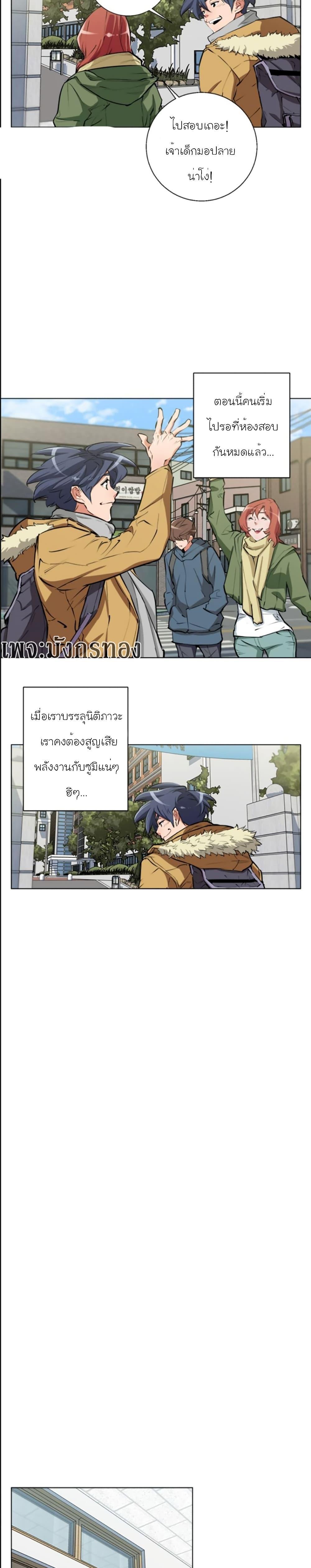 Manga-lc-com อ่านมังงะ อ่านการ์ตูน ออนไลน์ ฟรี I Stack Experience Through Reading Books ตอนที่ 1 2 3 4 5 6 7 8 9 10 11 12 13 14 ฟรี ไม่มีโฆษณา Manga-lc - อ่าน มังงะ อ่าน การ์ตูน ออนไลน์ อ่านมังงะ ฟรี