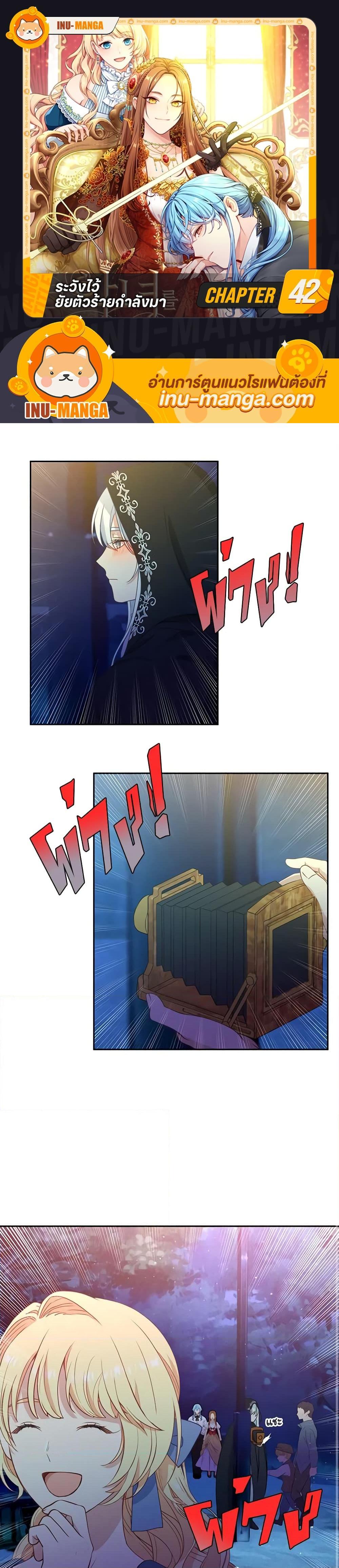 Manga-lc-com อ่านมังงะ อ่านการ์ตูน ออนไลน์ ฟรี Beware the Villainess! ตอนที่ 1 2 3 4 5 6 7 8 9 10 11 12 13 14 ฟรี ไม่มีโฆษณา Manga-lc - อ่าน มังงะ อ่าน การ์ตูน ออนไลน์ อ่านมังงะ ฟรี