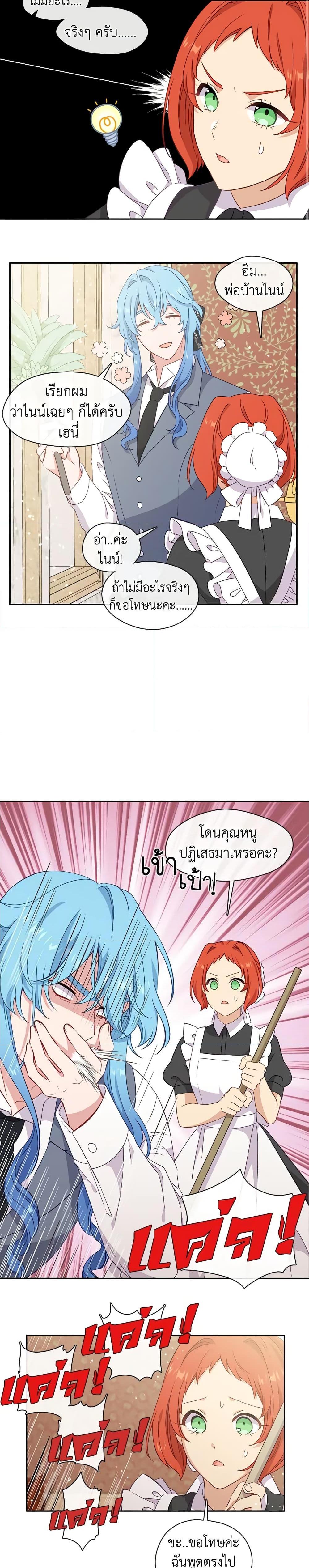 Manga-lc-com อ่านมังงะ อ่านการ์ตูน ออนไลน์ ฟรี Beware the Villainess! ตอนที่ 1 2 3 4 5 6 7 8 9 10 11 12 13 14 ฟรี ไม่มีโฆษณา Manga-lc - อ่าน มังงะ อ่าน การ์ตูน ออนไลน์ อ่านมังงะ ฟรี