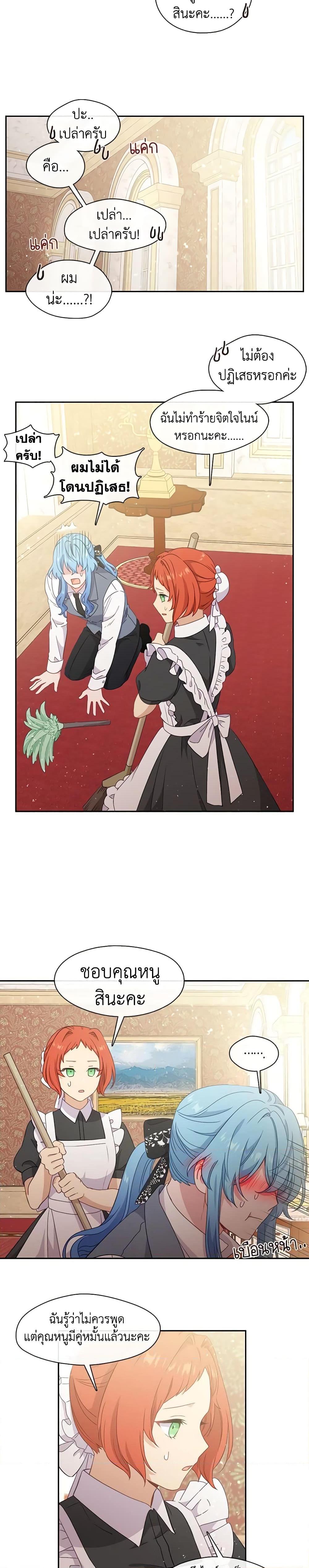 Manga-lc-com อ่านมังงะ อ่านการ์ตูน ออนไลน์ ฟรี Beware the Villainess! ตอนที่ 1 2 3 4 5 6 7 8 9 10 11 12 13 14 ฟรี ไม่มีโฆษณา Manga-lc - อ่าน มังงะ อ่าน การ์ตูน ออนไลน์ อ่านมังงะ ฟรี