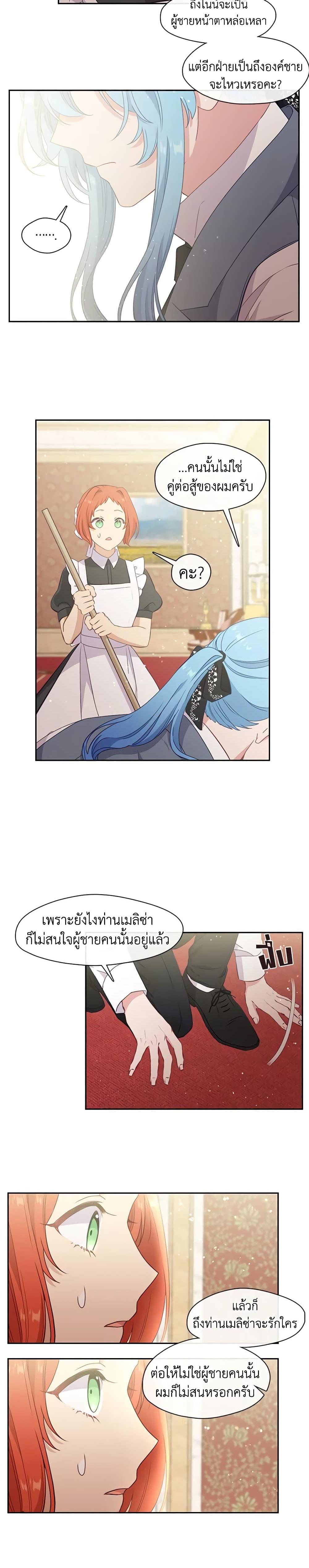 Manga-lc-com อ่านมังงะ อ่านการ์ตูน ออนไลน์ ฟรี Beware the Villainess! ตอนที่ 1 2 3 4 5 6 7 8 9 10 11 12 13 14 ฟรี ไม่มีโฆษณา Manga-lc - อ่าน มังงะ อ่าน การ์ตูน ออนไลน์ อ่านมังงะ ฟรี